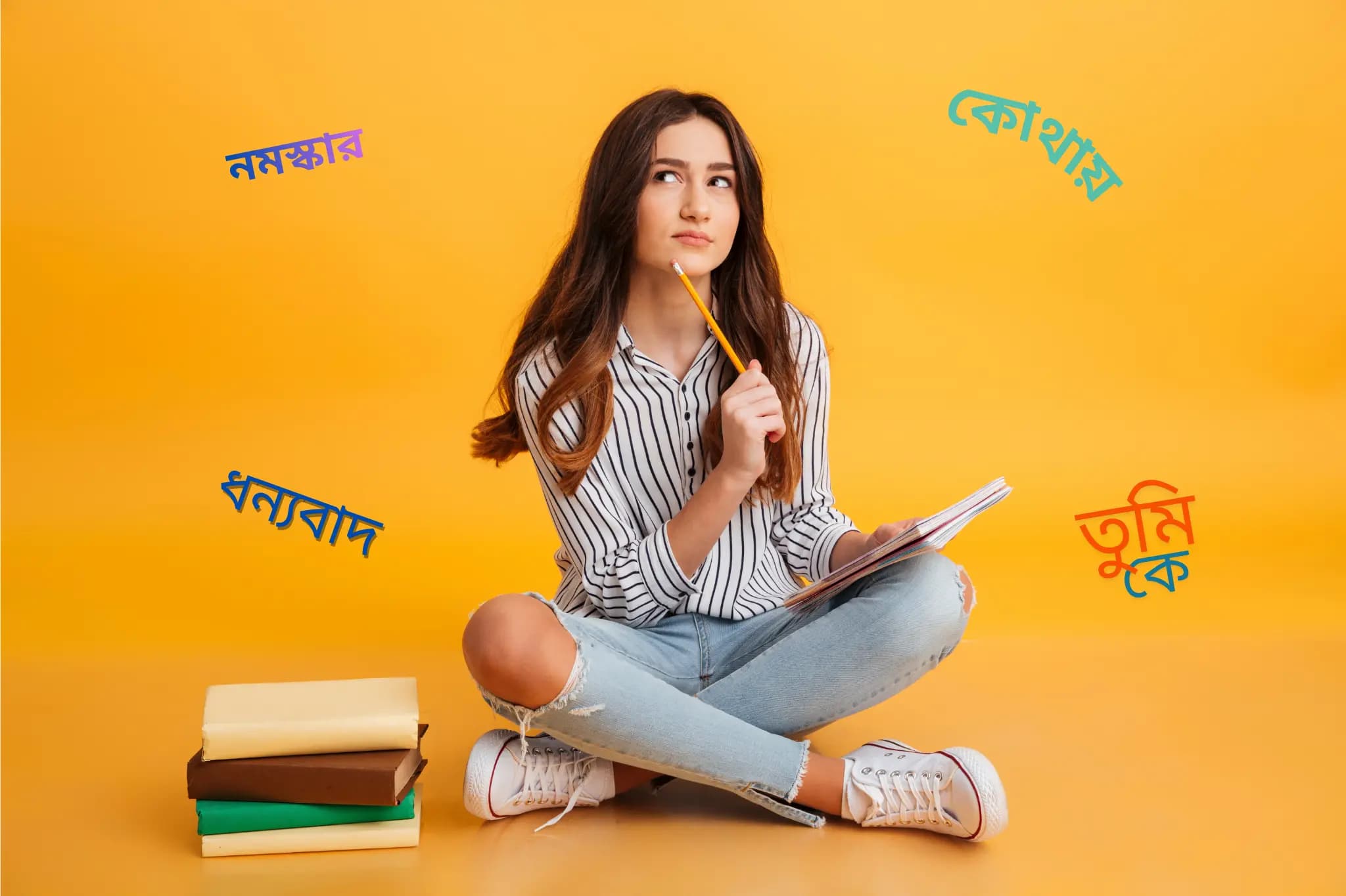 The Best Study Plan for Beginners